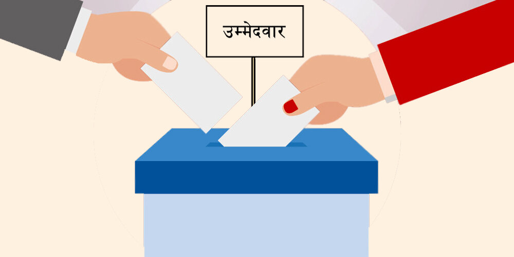 राष्ट्रपति निर्वाचनका लागि आज उम्मेदवारको मनोनयनपत्र दर्ता हुँदै «